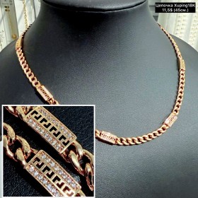 Цепочка з кулоном 0078 XP. (45см.)